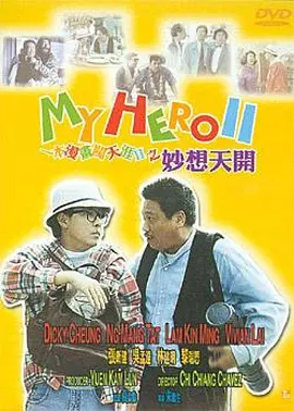亚洲欧美大片